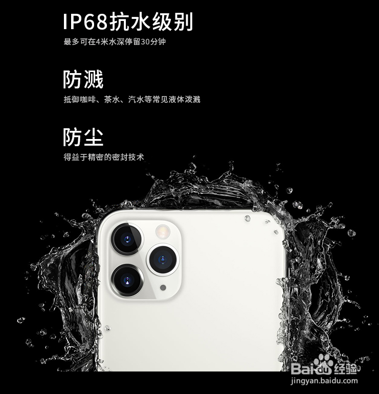 iphone11掉水里怎么办