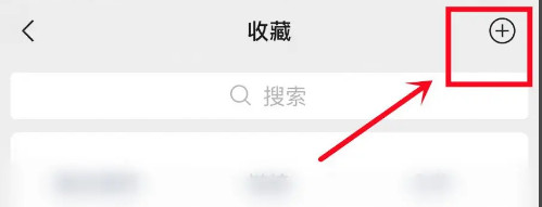 微信如何把三张照片合成一张