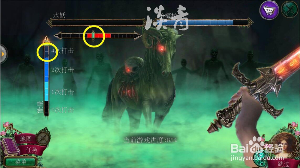 密室逃脱12神庙之旅全攻略