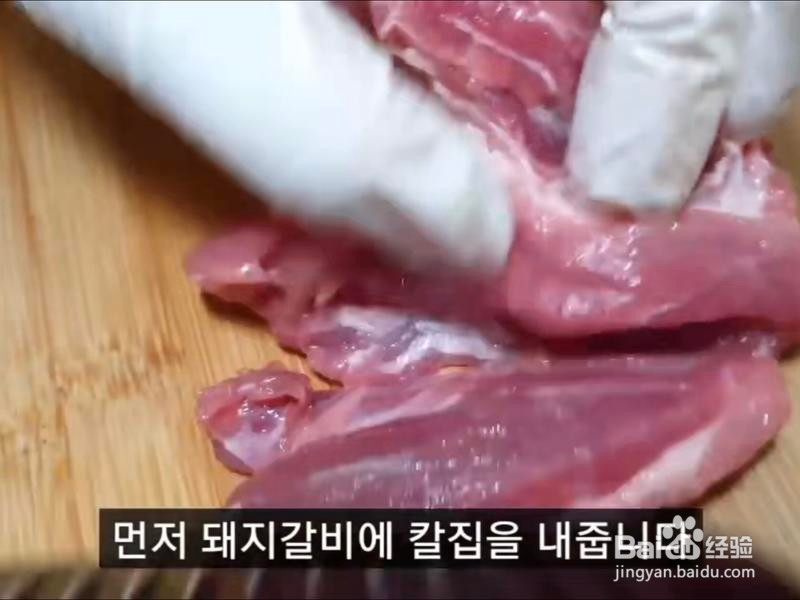 韩式辣炖排骨的做法