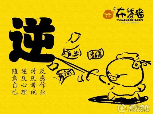 90后女生十大特征