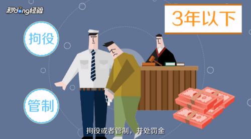 个人参与网赌怎么处理