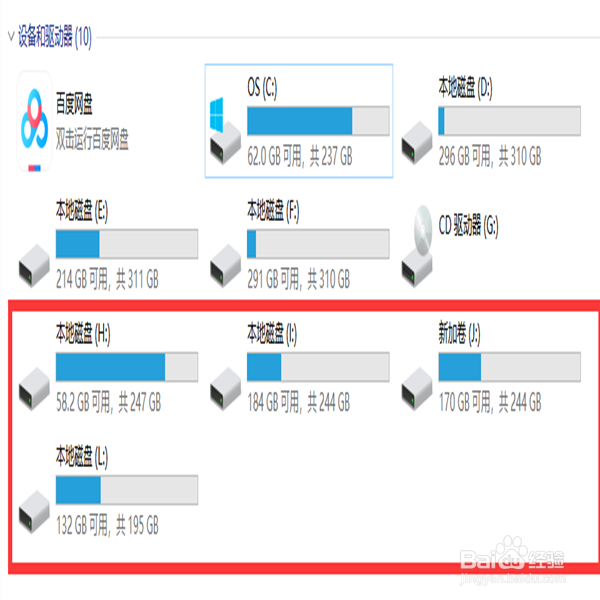 电脑C盘快要满了怎么办
