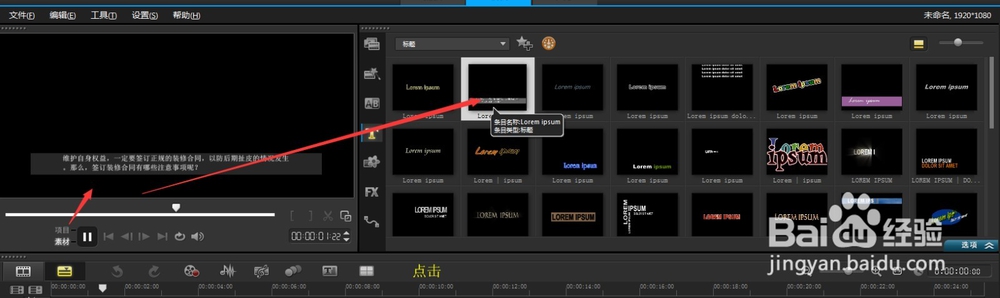 如何给视频添加文字？