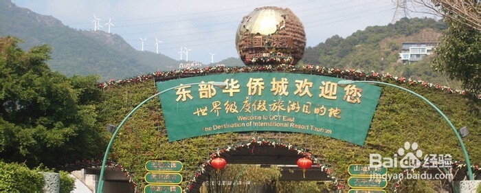 深圳好玩的地方推荐