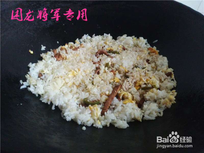 懒人餐金包肉炒饭的做法