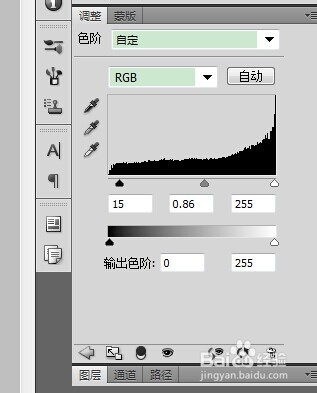 打造时尚色彩照片