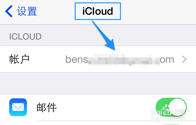 Apple ID不正确无法用于解锁此iPhone