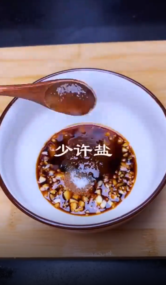 怎样做美味茄子