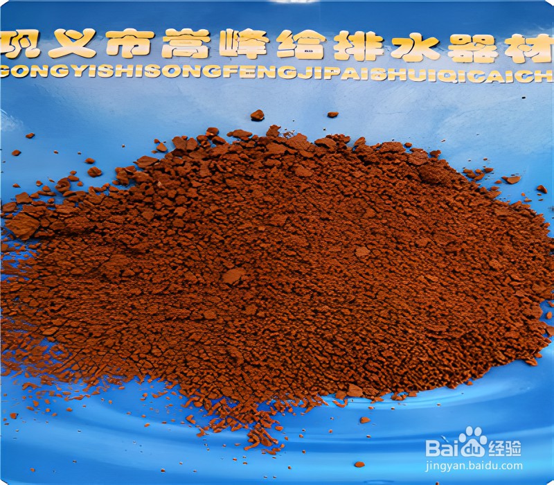 煤矿污水用水处理絮凝剂:解决矿山环境污染的显赫利器