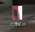 如何利用Photoshop压缩TIF文件