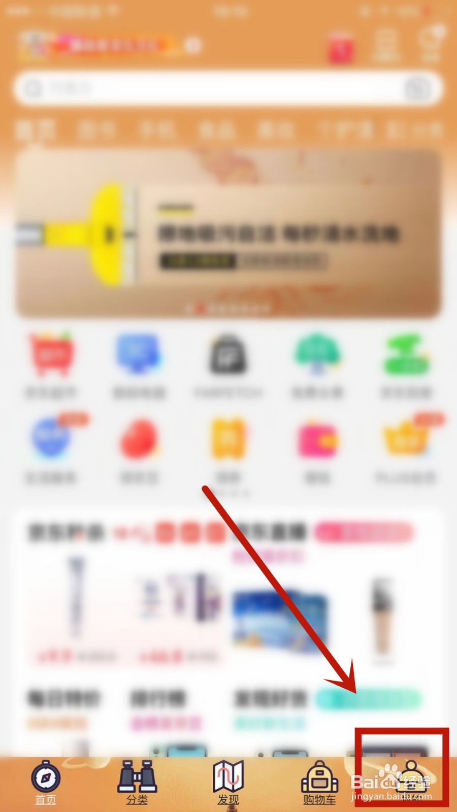 能在京东上订购火车票吗