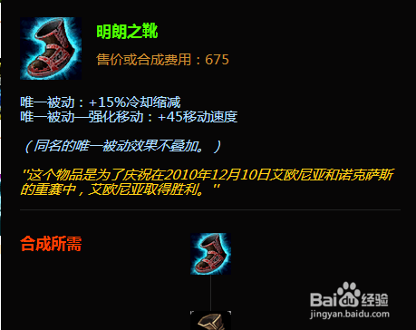 lol小鱼人出装符文攻略 lol小鱼人天赋加点图