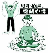 久坐的危害有哪些？