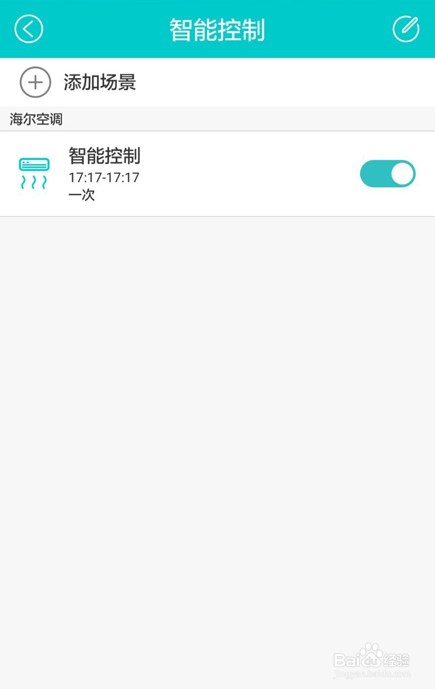 荣耀探空精灵智能控制功能#潮机课堂#