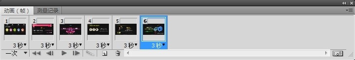 photoshop动态图片制作教程