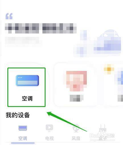 格力中央空调怎么调制热