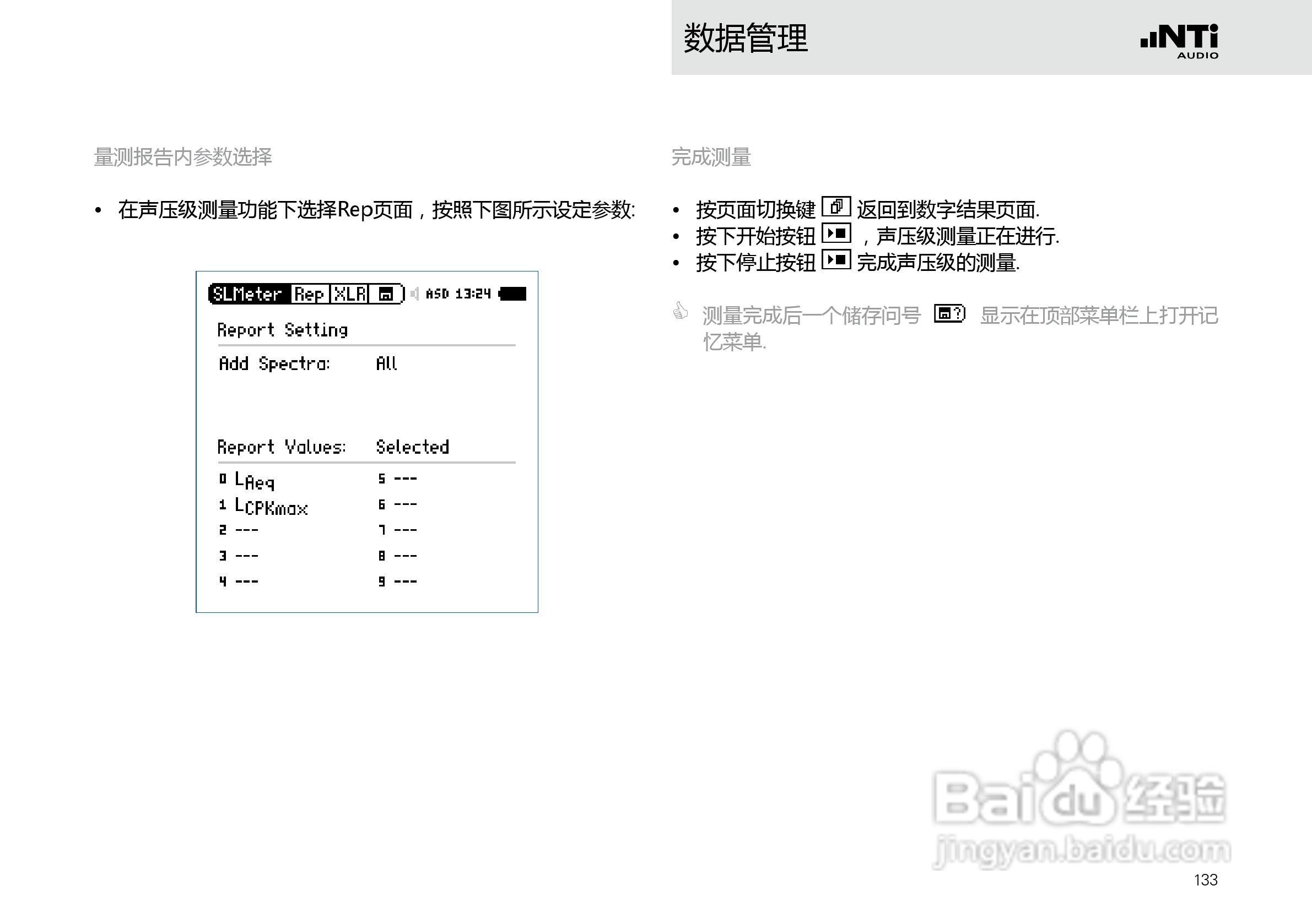 NTI AUDIO XL2手持便携式音频分析仪操作手册:[14]