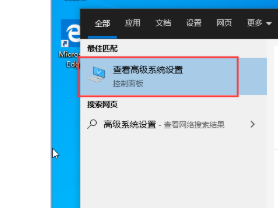 Win10如何新建环境变量？