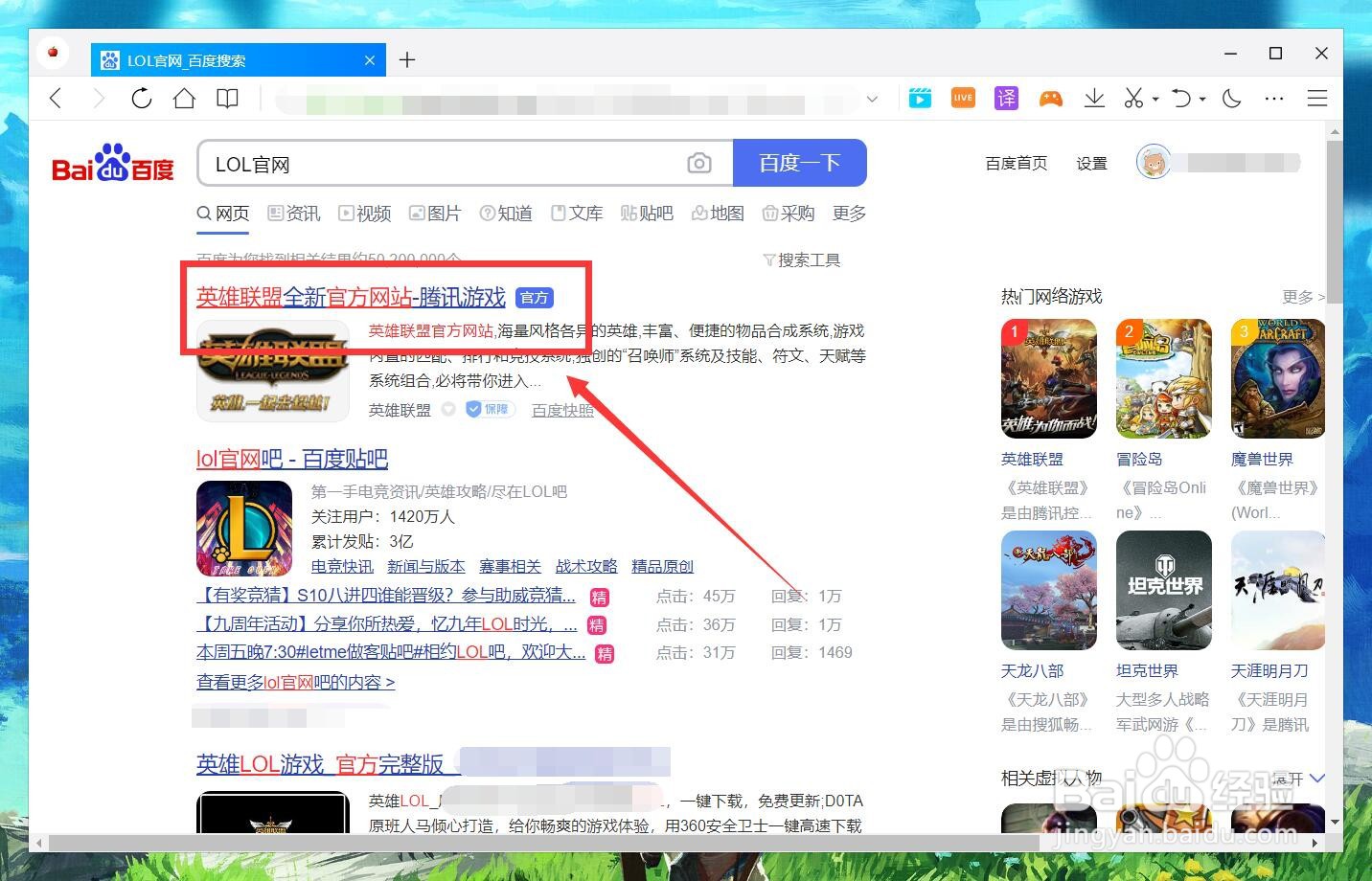云顶亚索怎么出装