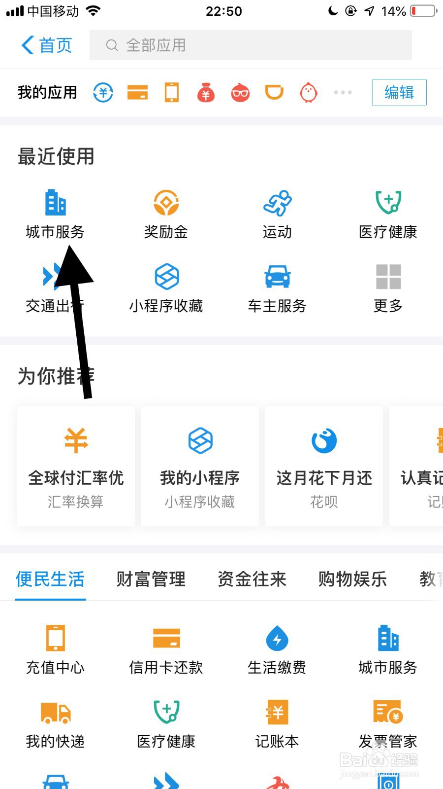 如何查看录取通知书物流情况