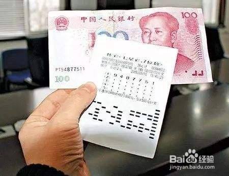 彩票中奖5元怎么领取