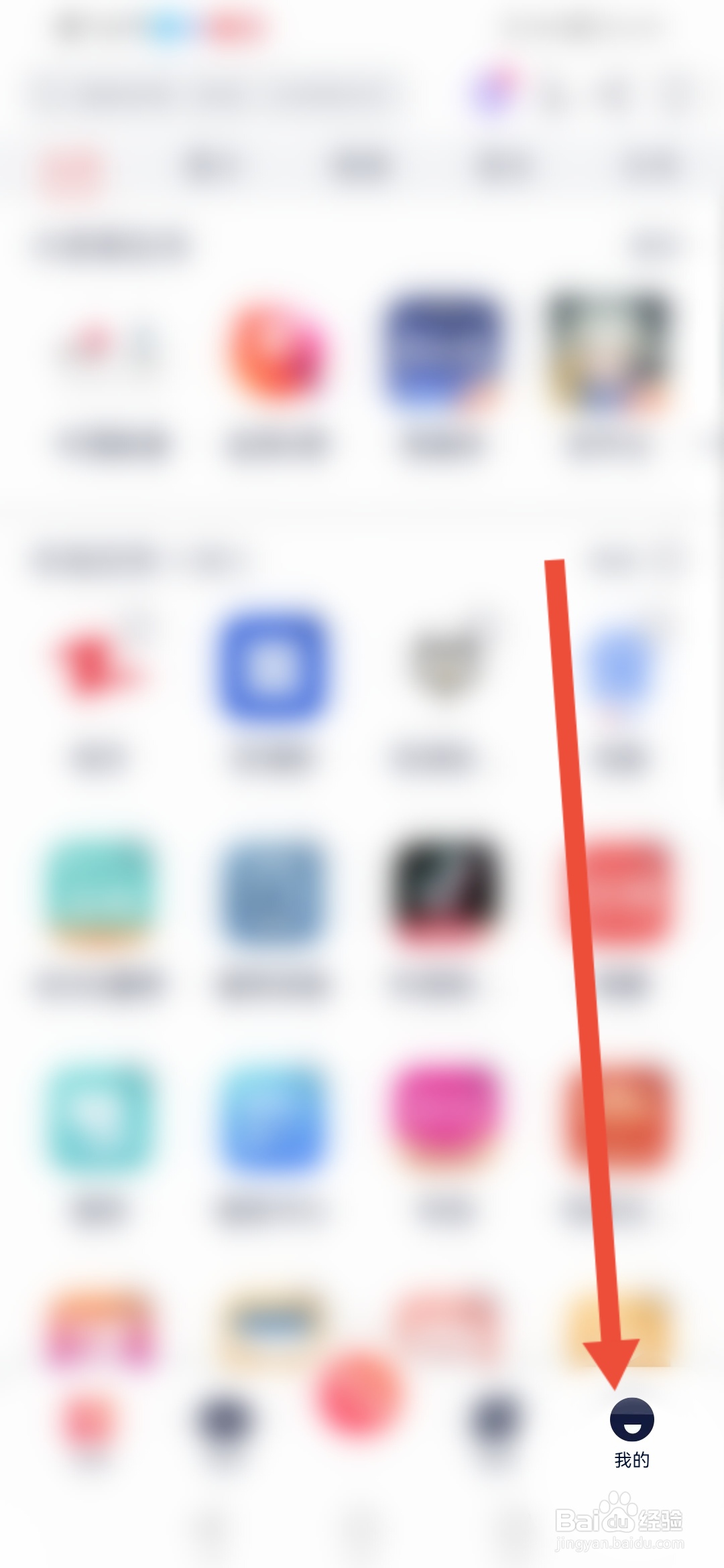 快牙怎么关闭声音通知