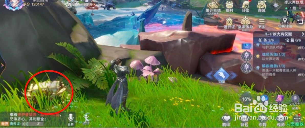 斗罗大陆魂师对决世界探索3-4宝箱位置图