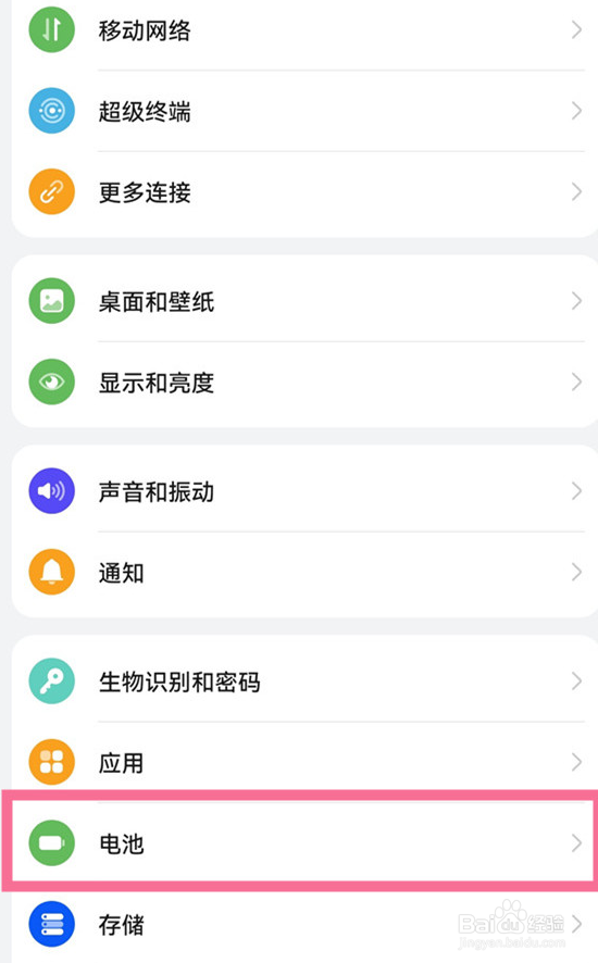 HUAWEI nova 11怎么设置开启无线反方向充电