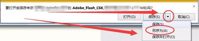 怎么下载离线flash