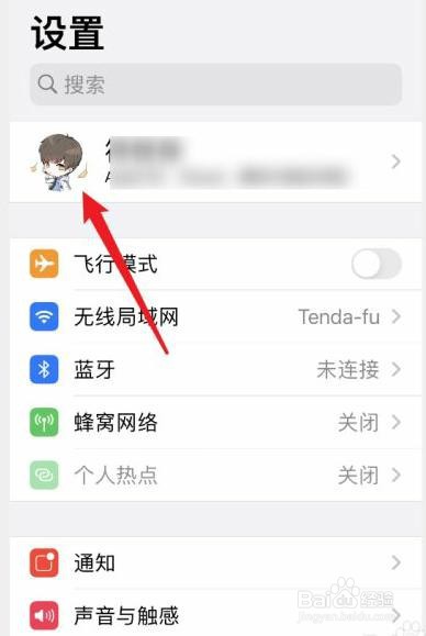 苹果手机是怎么备份的