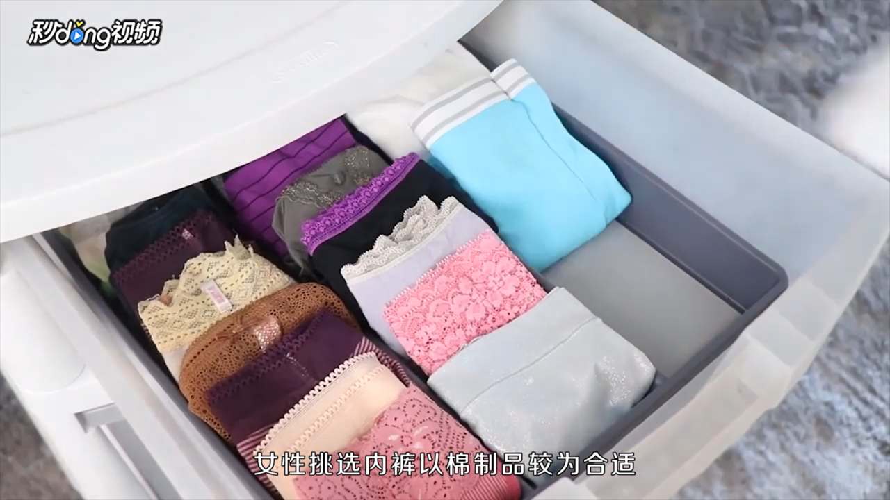 女性内裤为什么会发黄