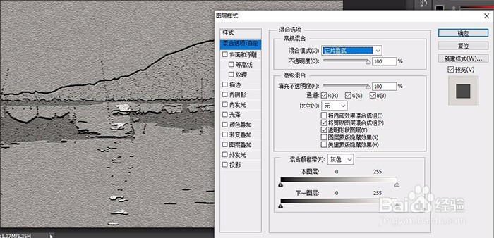 制作怀旧风格照片的方法