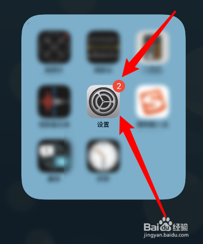 苹果悬浮球在哪里打开