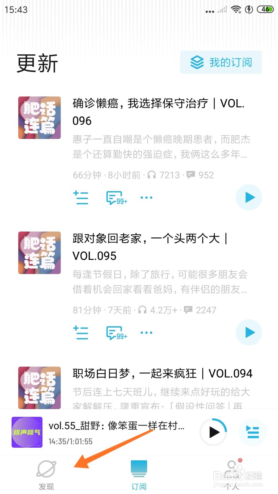 小宇宙中如何查看时尚受害者