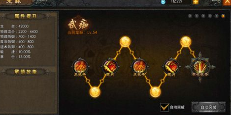传奇战域战士pk技巧