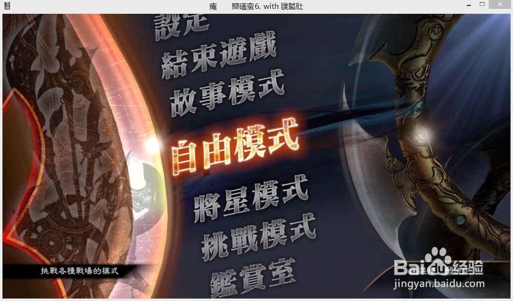 真三国无双7赵云秘武怎么获得？