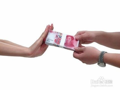 供应商请吃饭怎么处理？