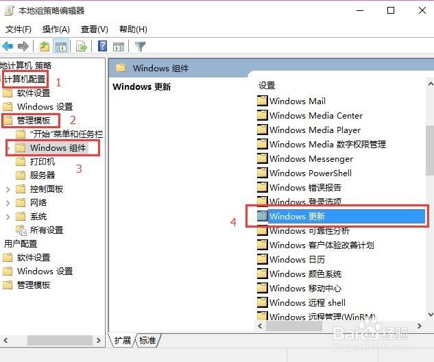 win10怎么关闭系统自动更新