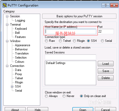 putty配置密钥登陆linux