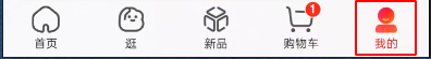 如何绑定京东的领货码