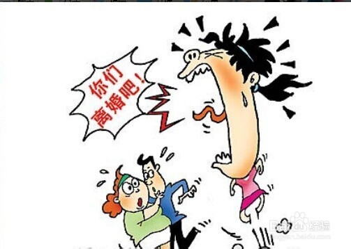 父母吵架时你不能做的事