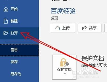 操作系统当前的配置不能运行此应用程序怎么解决