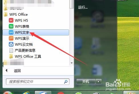怎么把图片转化为文字 如何把图片文字存为word