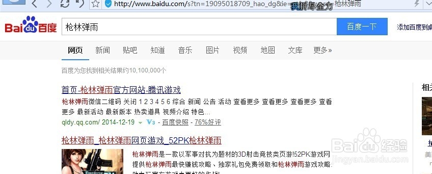 强林弹雨每月首冲奖励怎么领