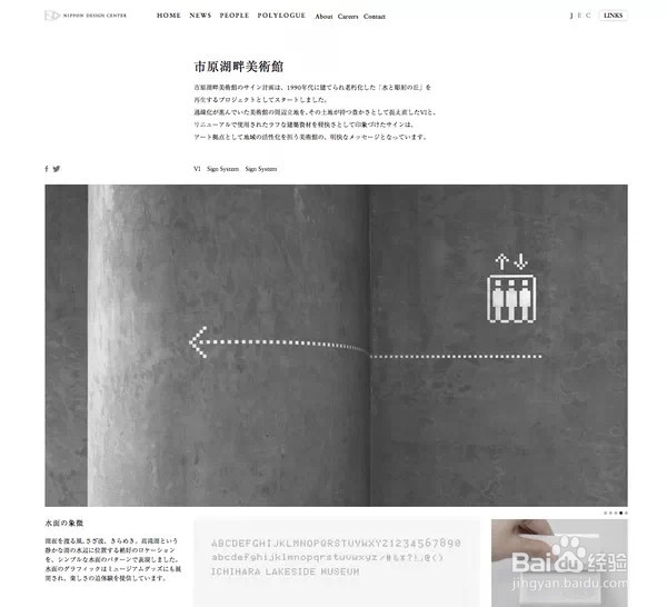 网页设计高大上