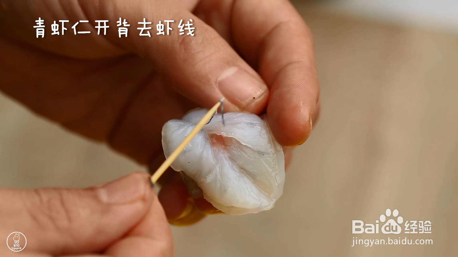 小米蔬菜饼的做法