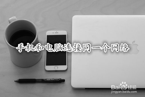 苹果6手机怎么录屏教程
