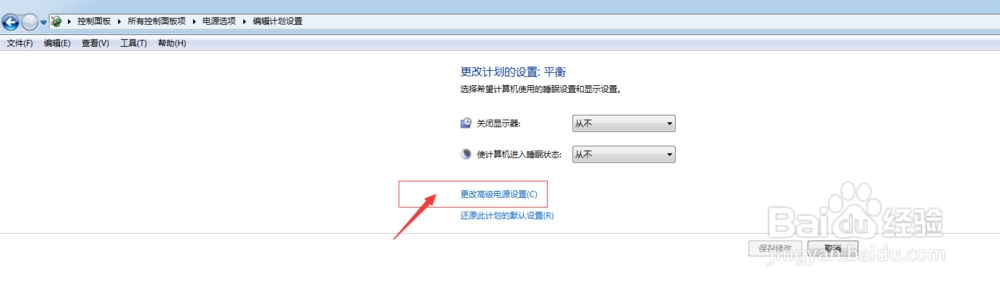 小米笔记本电脑充不上电怎么办