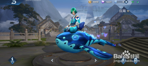 然后,我们看到庄周的坐骑是一条鱼在游动,所以 王者荣耀有鱼在游动的